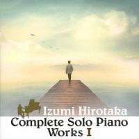 和泉宏隆 コンプリート・ソロ・ピアノ・ワークス I CD | タワーレコード Yahoo!店