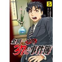 天樹征丸 金田一37歳の事件簿(5) COMIC | タワーレコード Yahoo!店