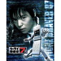 ケータイ捜査官7 Blu-ray BOX Blu-ray Disc | タワーレコード Yahoo!店