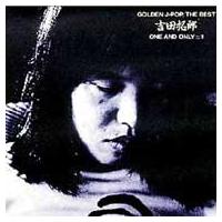 吉田拓郎 GOLDEN J-POP/THE BEST 吉田拓郎 CD | タワーレコード Yahoo!店