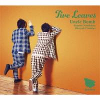 Uncle Bomb Five Leaves ［CD+DVD］＜豪華盤＞ CD | タワーレコード Yahoo!店