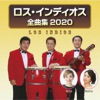 ロス・インディオス ロス・インディオス 全曲集2020 CD | タワーレコード Yahoo!店