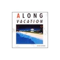 大瀧詠一 A LONG VACATION 20th Anniversary Edition CD | タワーレコード Yahoo!店