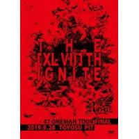 Royz 47都道府県 ONEMAN TOUR 「THE [XLVII]TH IGNITE」〜2019.09.28 豊洲PIT〜＜初回限定盤＞ DVD | タワーレコード Yahoo!店