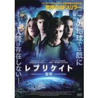 レプリケイト-襲撃- DVD | タワーレコード Yahoo!店