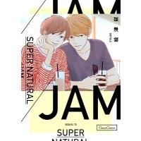 絵津鼓 SUPER NATURAL/JAM COMIC | タワーレコード Yahoo!店