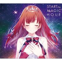 ラピスリライツ・スターズ START the MAGIC HOUR ［CD+DVD+グッズ］＜初回限定盤＞ CD | タワーレコード Yahoo!店