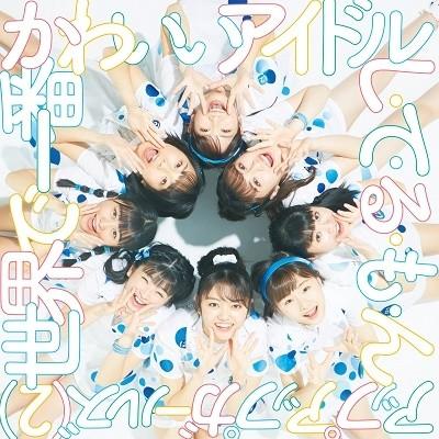 セカイモンのおすすめ人気商品一覧 通販 - Yahoo!ショッピング