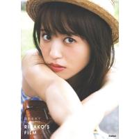 逢田梨香子 Rikako Aida 1st Photo Book RIKAKO'S FILM Book | タワーレコード Yahoo!店