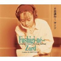 ZARD 不思議ね… 12cmCD Single | タワーレコード Yahoo!店