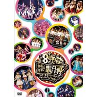 hkt48dvdのおすすめ人気商品一覧 通販 - Yahoo!ショッピング