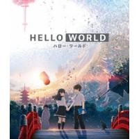 HELLO WORLD Blu-ray Disc | タワーレコード Yahoo!店