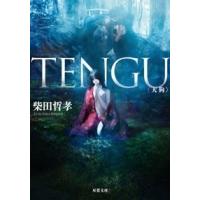 柴田哲孝 TENGU Book | タワーレコード Yahoo!店