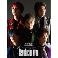 超特急 BULLET TRAIN ARENA TOUR 2019-2020 Revolucion viva Blu-ray Disc | タワーレコード Yahoo!店