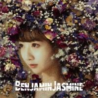 BenjaminJasmine BenjaminJasmine＜浅倉うみ盤＞ CD | タワーレコード Yahoo!店