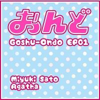 佐藤みゆき Goshu-Ondo EP01 CD-R | タワーレコード Yahoo!店