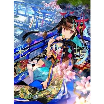 藤ちょこ グッズのおすすめ人気商品一覧 通販 - Yahoo!ショッピング