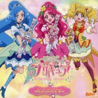 Original Soundtrack ヒーリングっど・プリキュア オリジナル・サウンドトラック1 プリキュア・サウンド・ガーデン!! CD | タワーレコード Yahoo!店