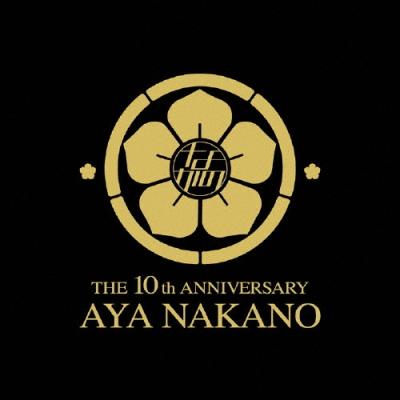 なかの綾 10th Anniversary BLACK BOX＜限定盤＞ 7inch Single