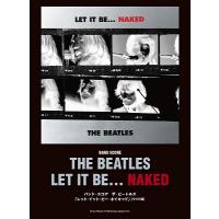 The Beatles ザ・ビートルズ「レット・イット・ビー・ネイキッド」[ワイド版] バンド・スコア Book | タワーレコード Yahoo!店