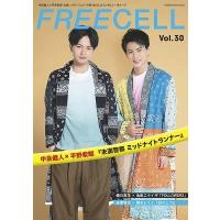 FREECELL vol.30 Mook | タワーレコード Yahoo!店