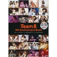 AKB48 チーム8 AKB48 Team8 6th Anniversary Book Book | タワーレコード Yahoo!店