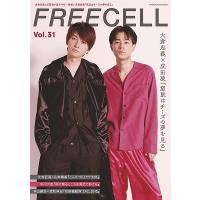 FREECELL vol.31 Mook | タワーレコード Yahoo!店
