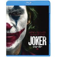 ジョーカー Blu-ray Disc | タワーレコード Yahoo!店