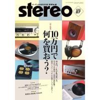stereo 2020年7月号 Magazine | タワーレコード Yahoo!店