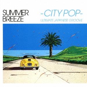 シティポップ cd（パッケージ種類：限定版）の商品一覧 通販 - Yahoo