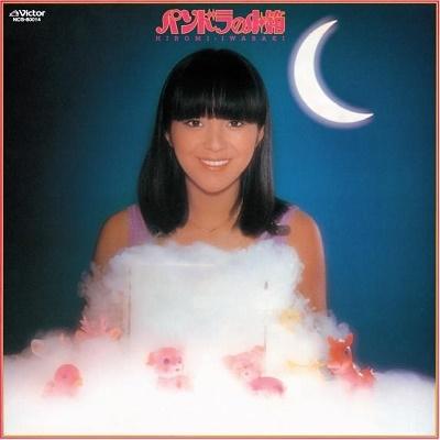 岩崎宏美 sacdのおすすめ人気商品一覧 通販 - Yahoo!ショッピング