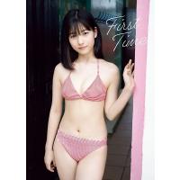 北川莉央 モーニング娘。'20 北川莉央 ファースト写真集 『 First Time 』 Book | タワーレコード Yahoo!店