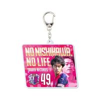 セレッソ大阪 NO CEREZO, NO LIFE. 2020 アクリルキーホルダー(西川 潤) Accessories | タワーレコード Yahoo!店