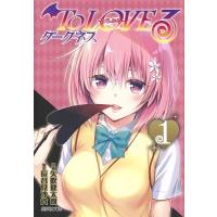 矢吹健太朗 To LOVEる ダークネス 1 Book | タワーレコード Yahoo!店