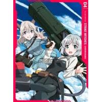 ストライクウィッチーズ ROAD to BERLIN 第4巻 Blu-ray Disc | タワーレコード Yahoo!店