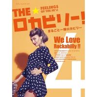 THE☆ロカビリー! 4 まるごと一冊ロカビリー シンコー・ミュージックMOOK Mook | タワーレコード Yahoo!店