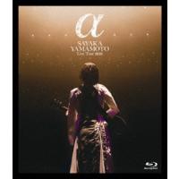 山本彩 山本彩 LIVE TOUR 2020 〜 α 〜＜初回限定盤＞ Blu-ray Disc | タワーレコード Yahoo!店