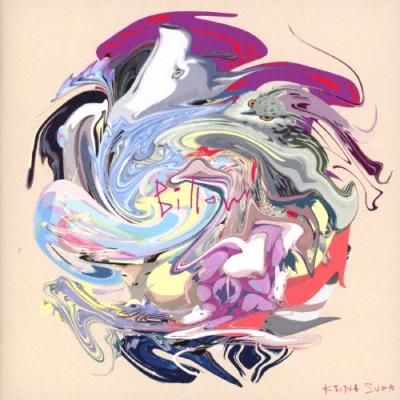 須田景凪「Billow」新品未使用 抽選当選品 通常盤 須田景凪 CD/Billow 21/2/3発売 オリコン加盟店 - 最安値・価格
