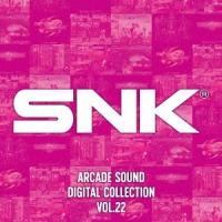 SNK SNK ARCADE SOUND DIGITAL COLLECTION Vol.22 CD | タワーレコード Yahoo!店