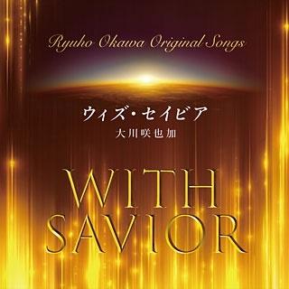 幸福の科学（CD、音楽ソフト）の商品一覧 通販 - Yahoo!ショッピング