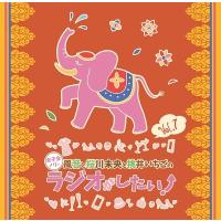 DJCD「風音と桜川未央と桃井いちごの女子会ノリでラジオがしたい!」Vol.7 CD | タワーレコード Yahoo!店