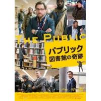 パブリック 図書館の奇跡 DVD | タワーレコード Yahoo!店