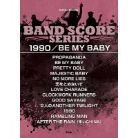 COMPLEX 1990/BE MY BABY バンド・スコア Book | タワーレコード Yahoo!店