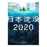 日本沈没2020 Blu-ray BOX Blu-ray Disc | タワーレコード Yahoo!店