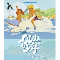 イルカと少年 Blu-ray Disc | タワーレコード Yahoo!店