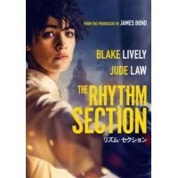 リズム・セクション DVD | タワーレコード Yahoo!店