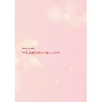 KEIKO KEIKO Live K002 **Lantana*咲いたよ** ［DVD+2CD］ DVD | タワーレコード Yahoo!店