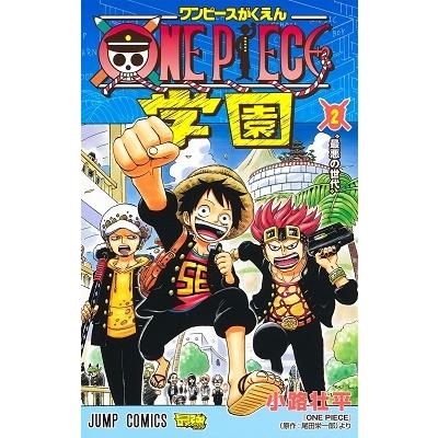 one piece学園 10のおすすめ人気商品一覧 通販 - Yahoo!ショッピング