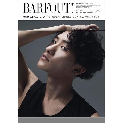 岩本照（本、雑誌、コミック）のおすすめ人気商品一覧 通販 - Yahoo