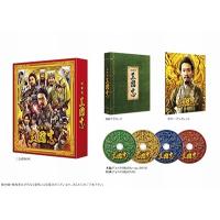 新解釈・三國志 豪華版 ［Blu-ray Disc+DVD］ Blu-ray Disc | タワーレコード Yahoo!店